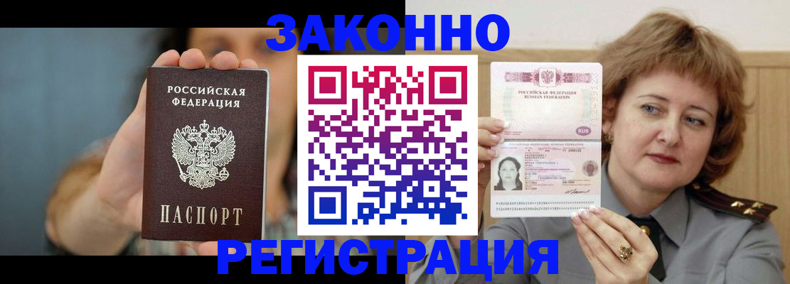 регистрация для школы в Суровикино